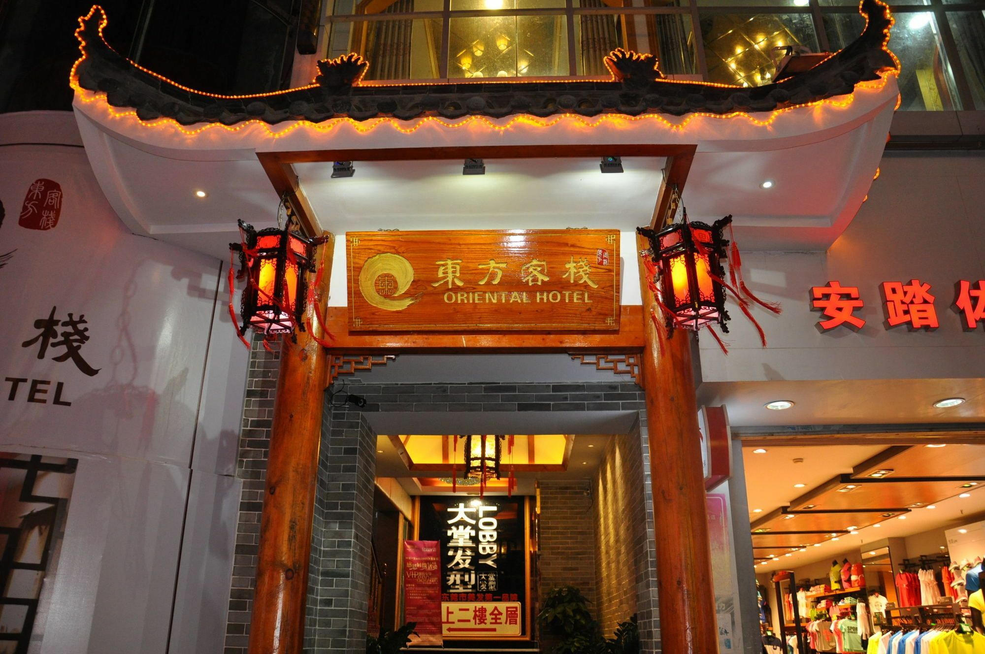 Oriental Hotel Zhangmutou Eksteriør billede
